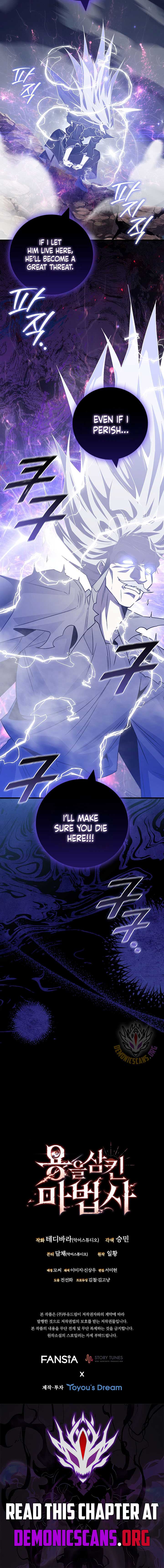 Read Dragon-Devouring Mage EN Manga Online