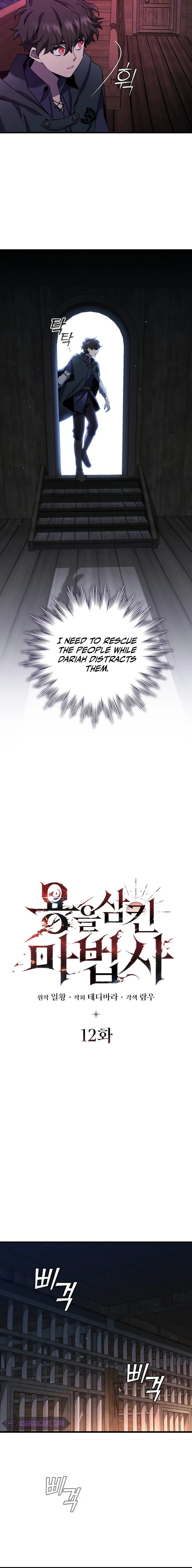Read Dragon-Devouring Mage EN Manga Online