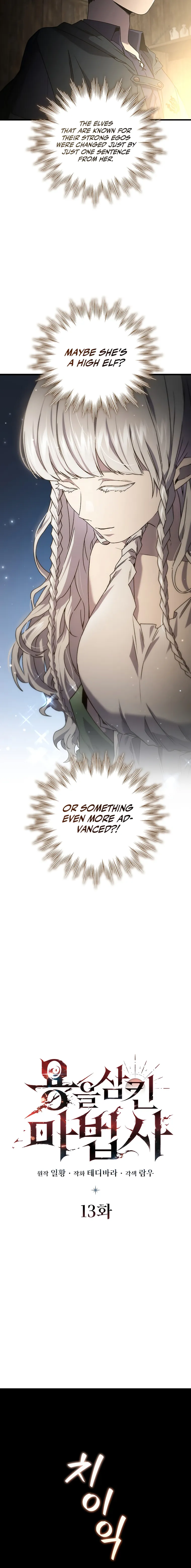 Read Dragon-Devouring Mage EN Manga Online