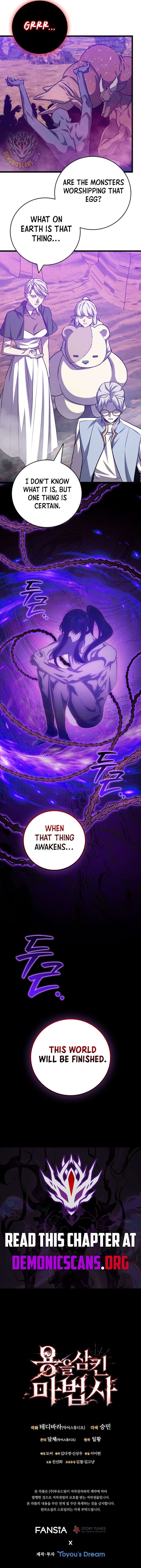Read Dragon-Devouring Mage EN Manga Online