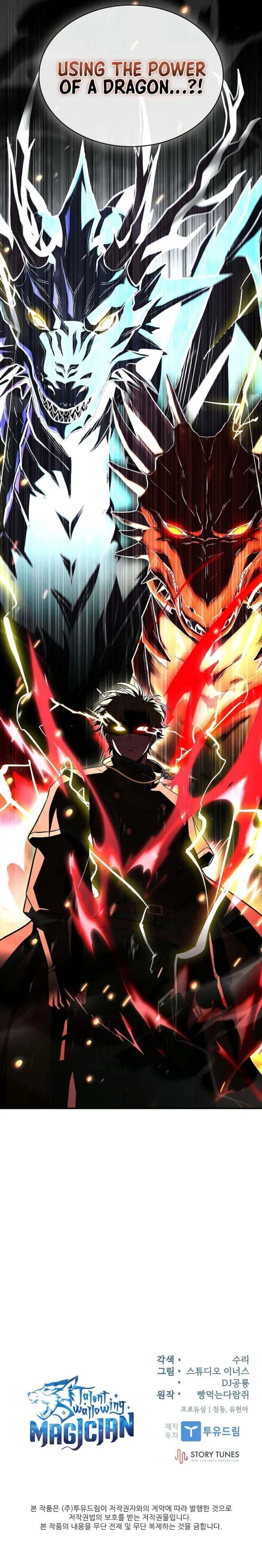 Read Dragon-Devouring Mage EN Manga Online