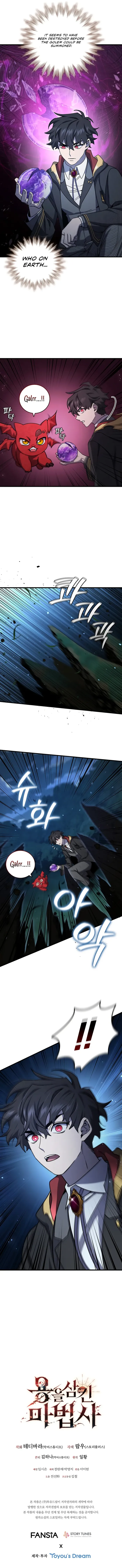 Read Dragon-Devouring Mage EN Manga Online