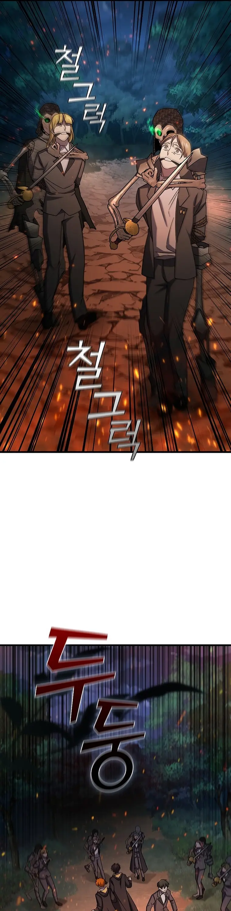 Read Dragon-Devouring Mage EN Manga Online