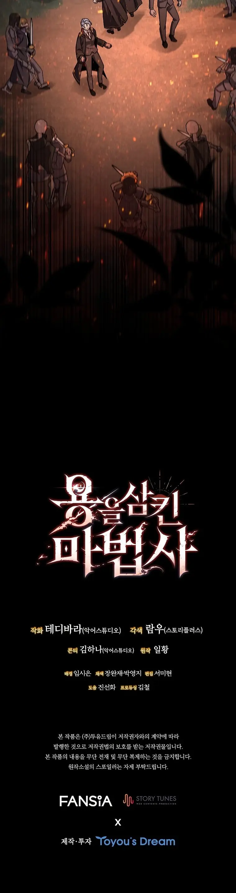 Read Dragon-Devouring Mage EN Manga Online