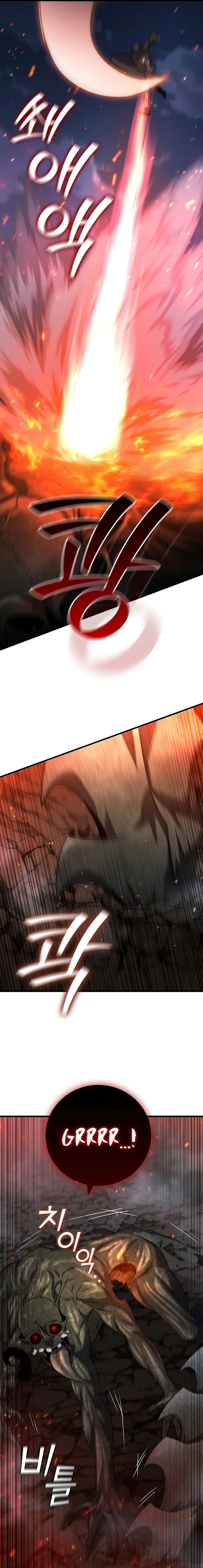 Read Dragon-Devouring Mage EN Manga Online