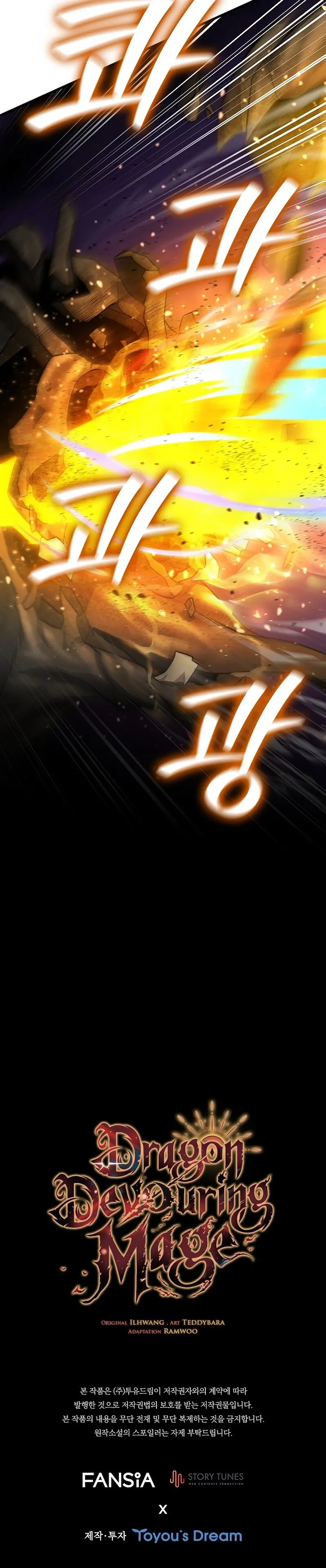 Read Dragon-Devouring Mage EN Manga Online