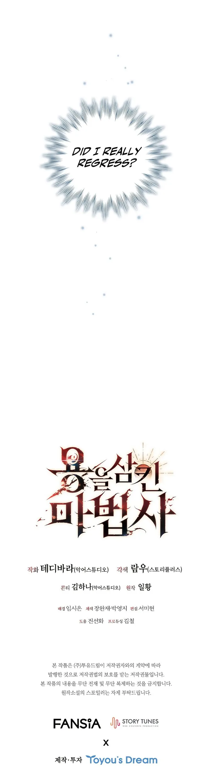 Read Dragon-Devouring Mage EN Manga Online
