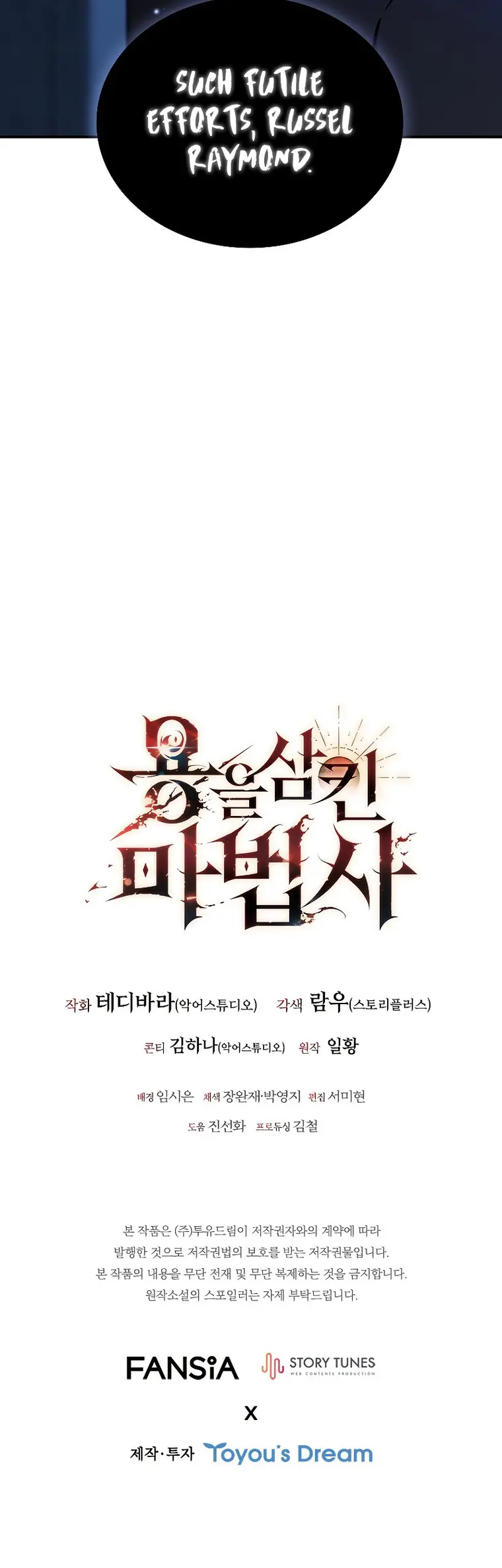 Read Dragon-Devouring Mage EN Manga Online