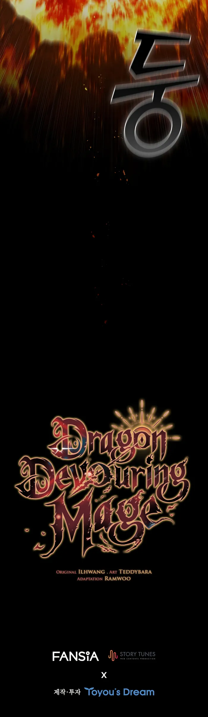 Read Dragon-Devouring Mage EN Manga Online