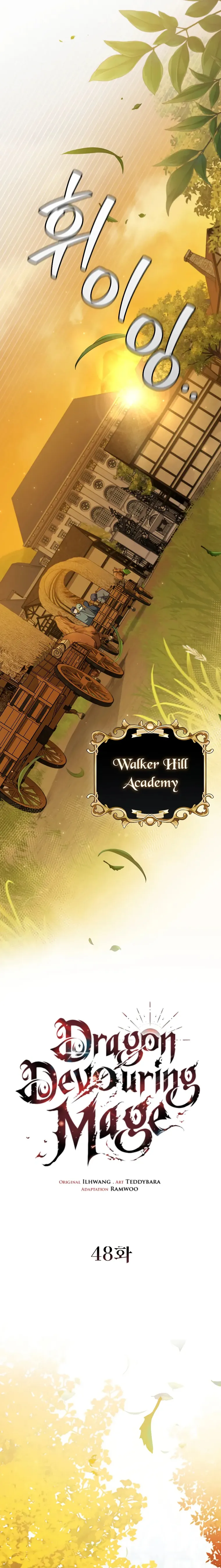 Read Dragon-Devouring Mage EN Manga Online