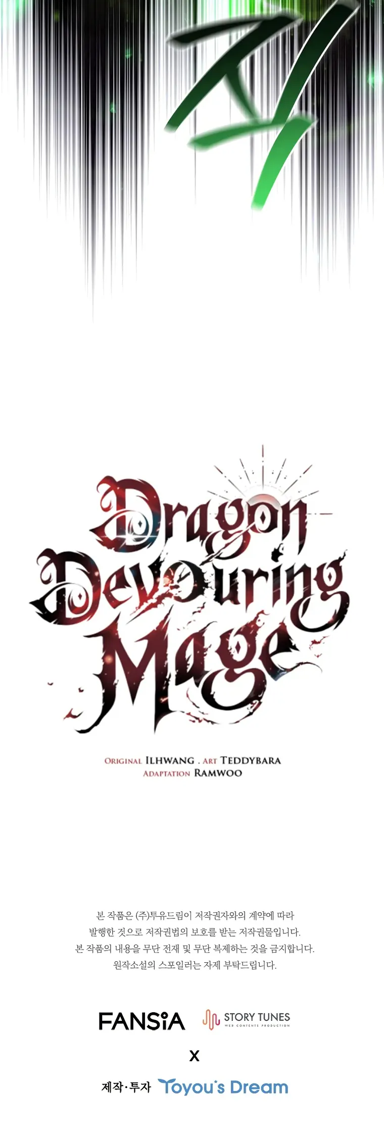 Read Dragon-Devouring Mage EN Manga Online