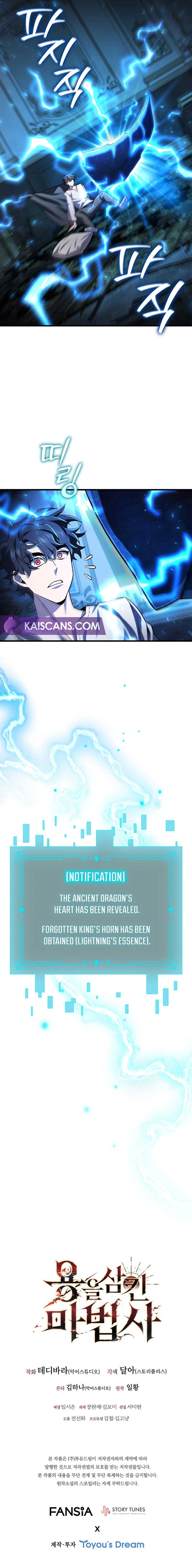 Read Dragon-Devouring Mage EN Manga Online