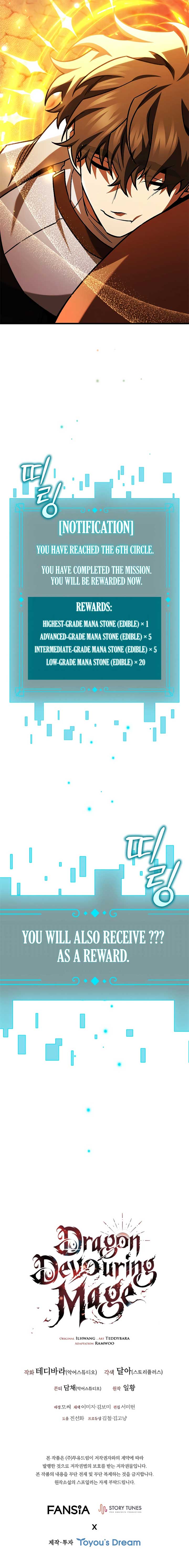Read Dragon-Devouring Mage EN Manga Online