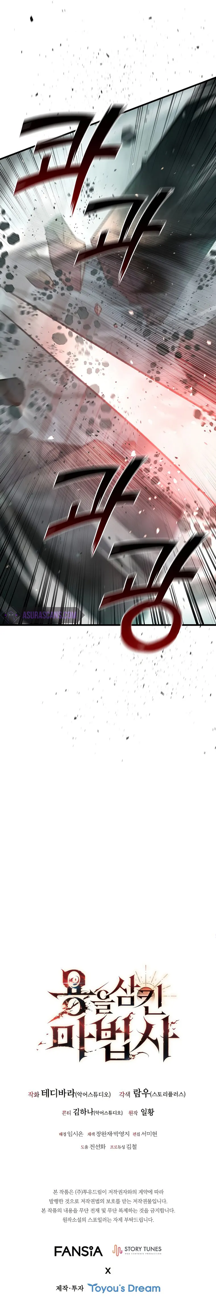 Read Dragon-Devouring Mage EN Manga Online