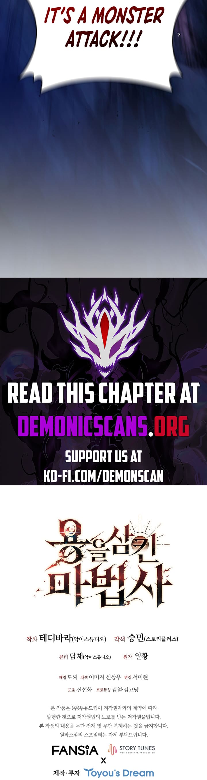 Read Dragon-Devouring Mage EN Manga Online