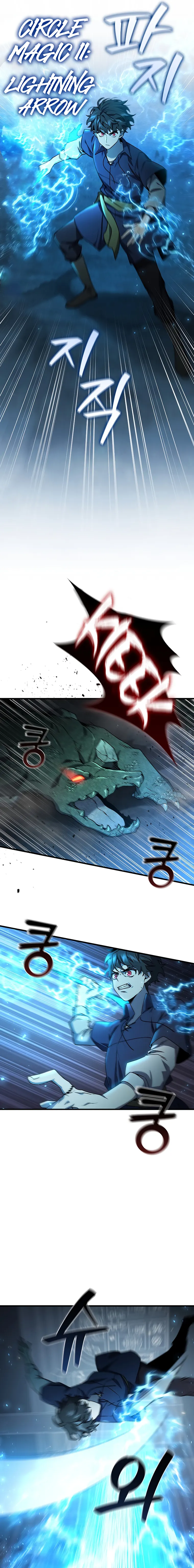 Read Dragon-Devouring Mage EN Manga Online