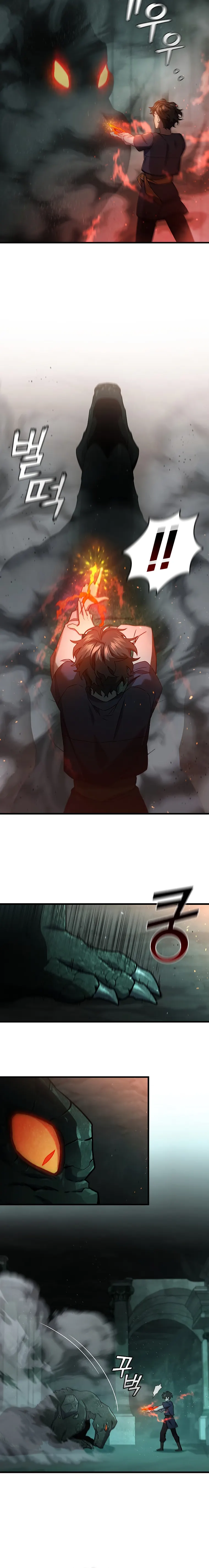 Read Dragon-Devouring Mage EN Manga Online