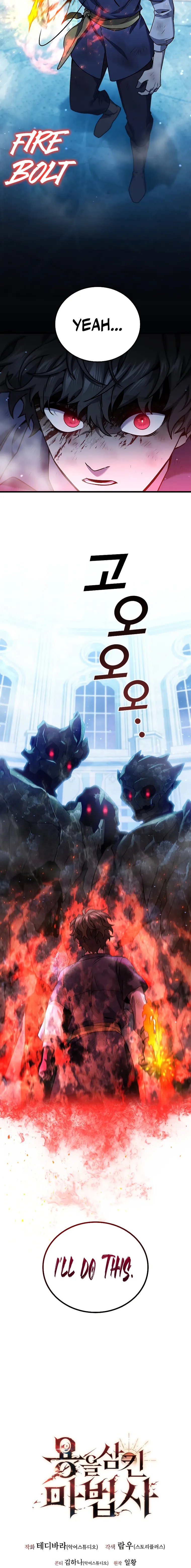 Read Dragon-Devouring Mage EN Manga Online