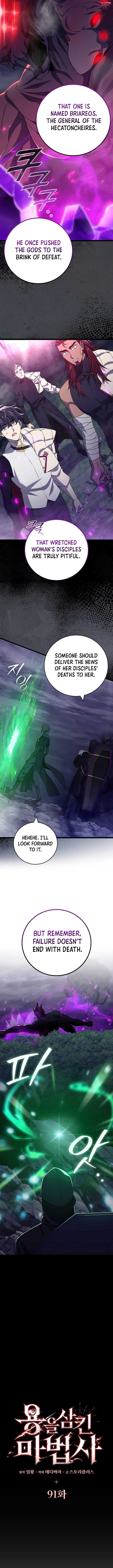 Read Dragon-Devouring Mage EN Manga Online