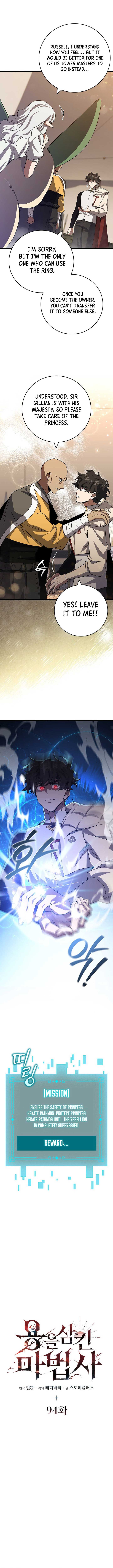 Read Dragon-Devouring Mage EN Manga Online