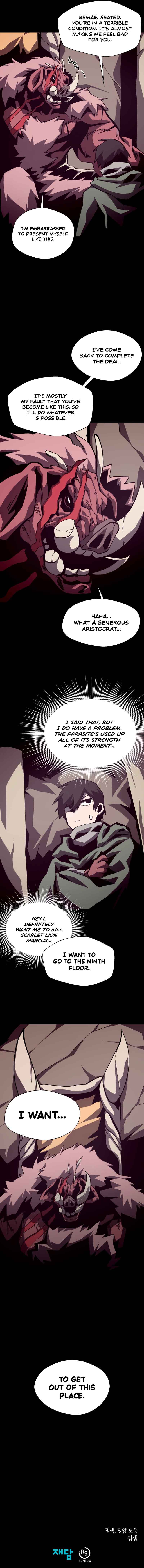 Read Dungeon Odyssey EN Manga Online