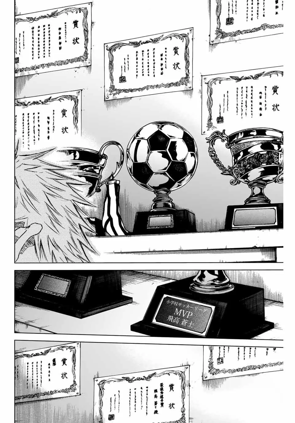 Read Dye Blue, Even If You Die EN Manga Online