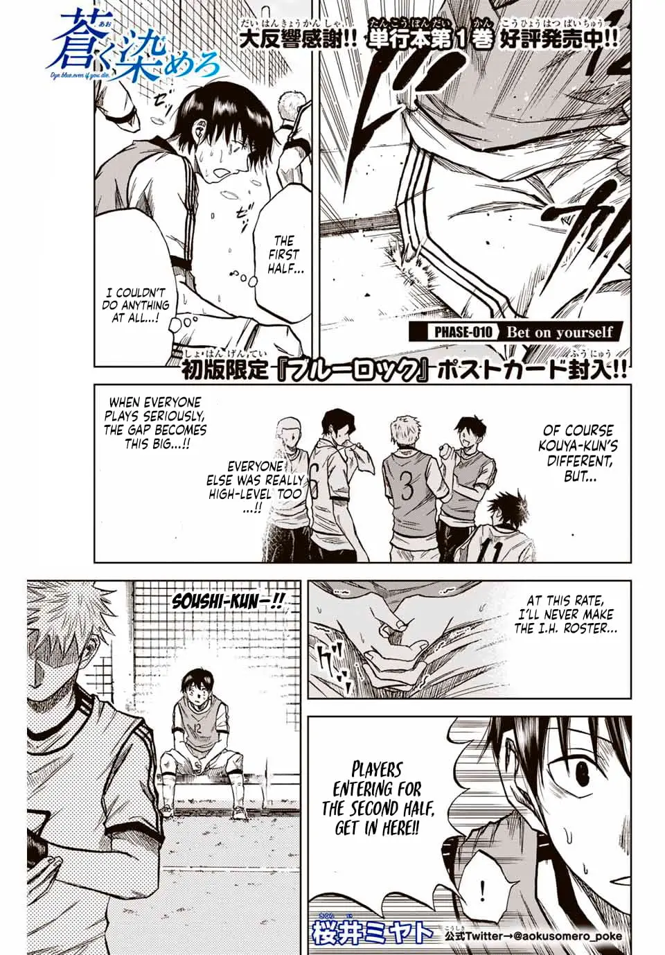 Read Dye Blue, Even If You Die EN Manga Online