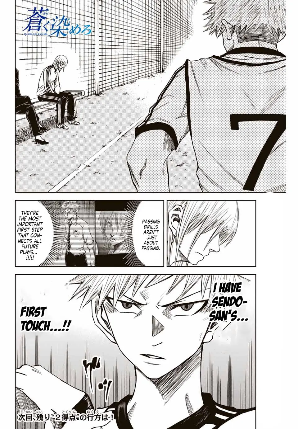 Read Dye Blue, Even If You Die EN Manga Online