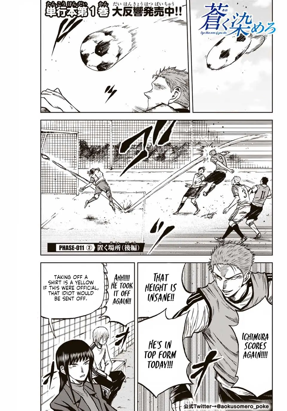 Read Dye Blue, Even If You Die EN Manga Online
