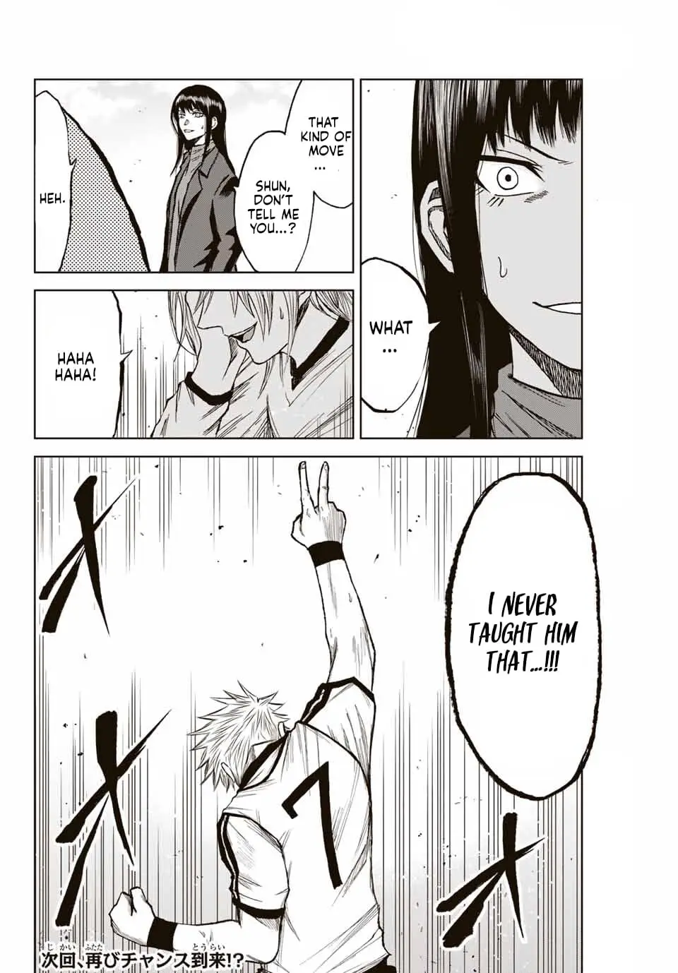 Read Dye Blue, Even If You Die EN Manga Online