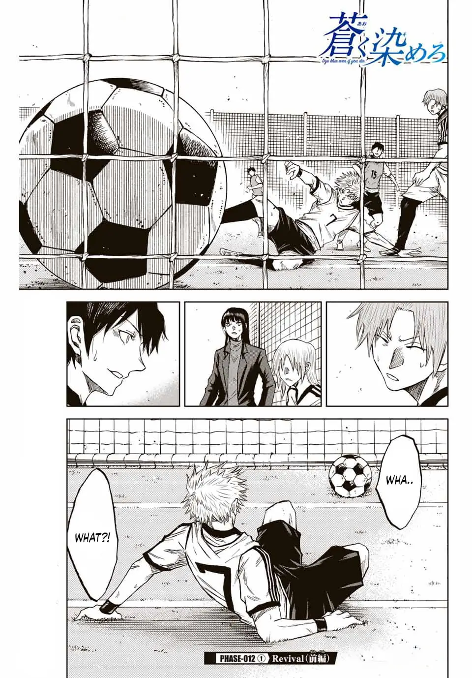 Read Dye Blue, Even If You Die EN Manga Online