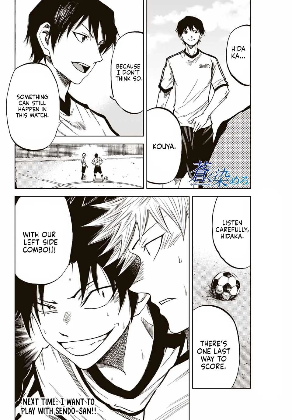 Read Dye Blue, Even If You Die EN Manga Online