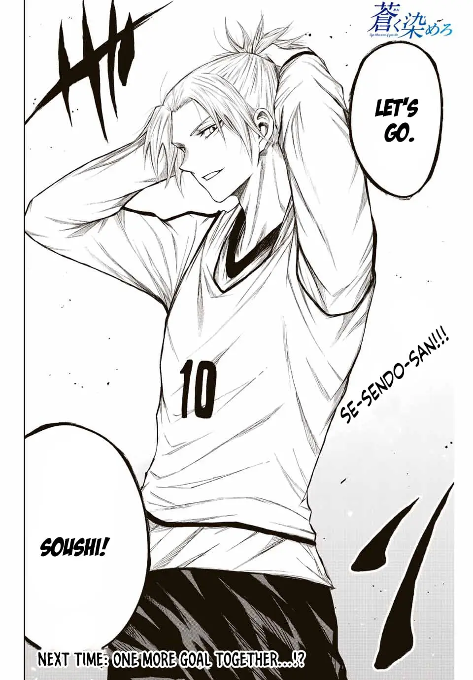 Read Dye Blue, Even If You Die EN Manga Online