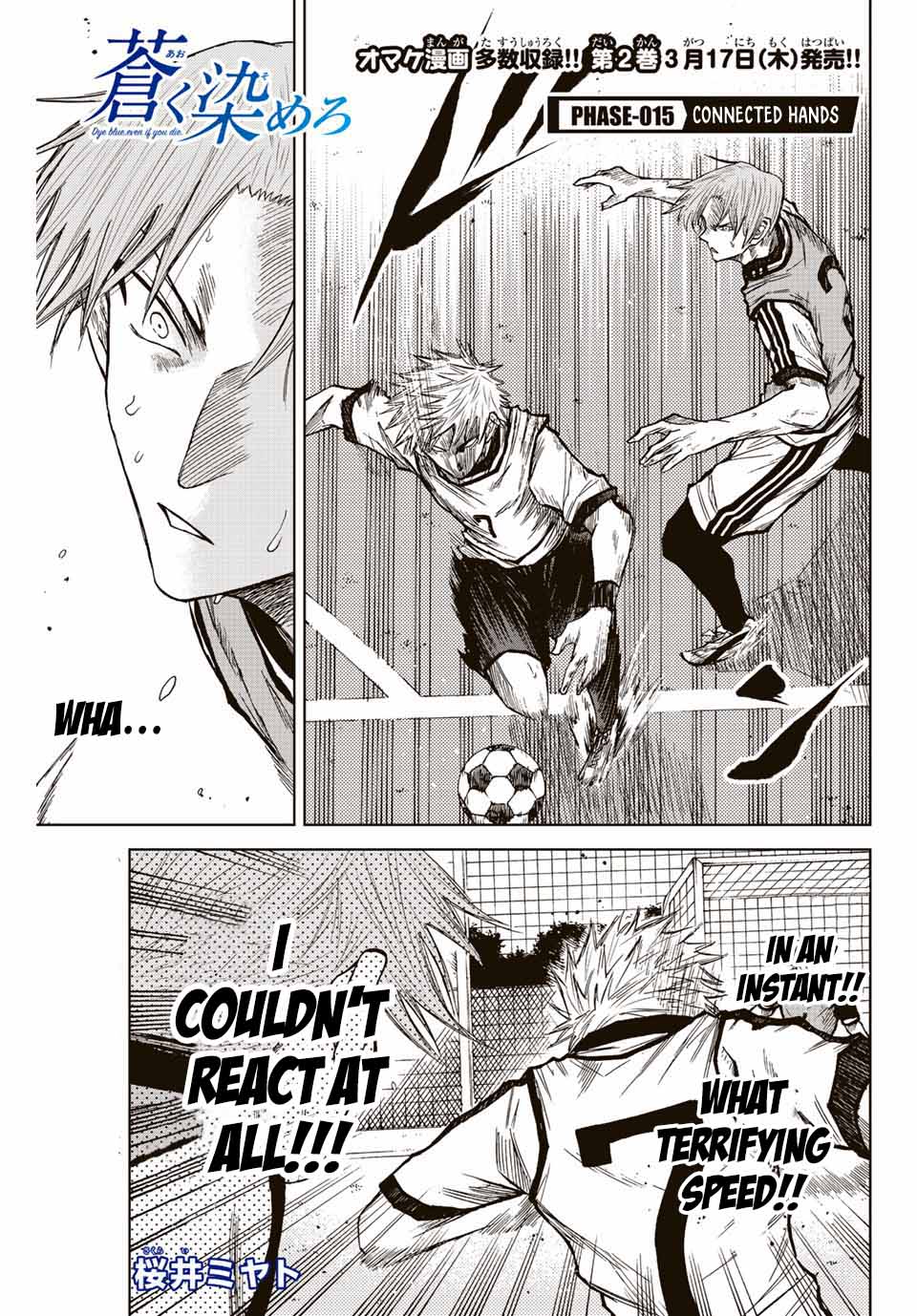 Read Dye Blue, Even If You Die EN Manga Online