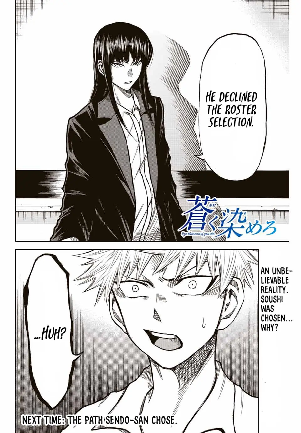 Read Dye Blue, Even If You Die EN Manga Online