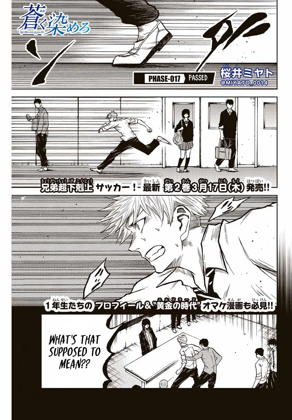 Read Dye Blue, Even If You Die EN Manga Online