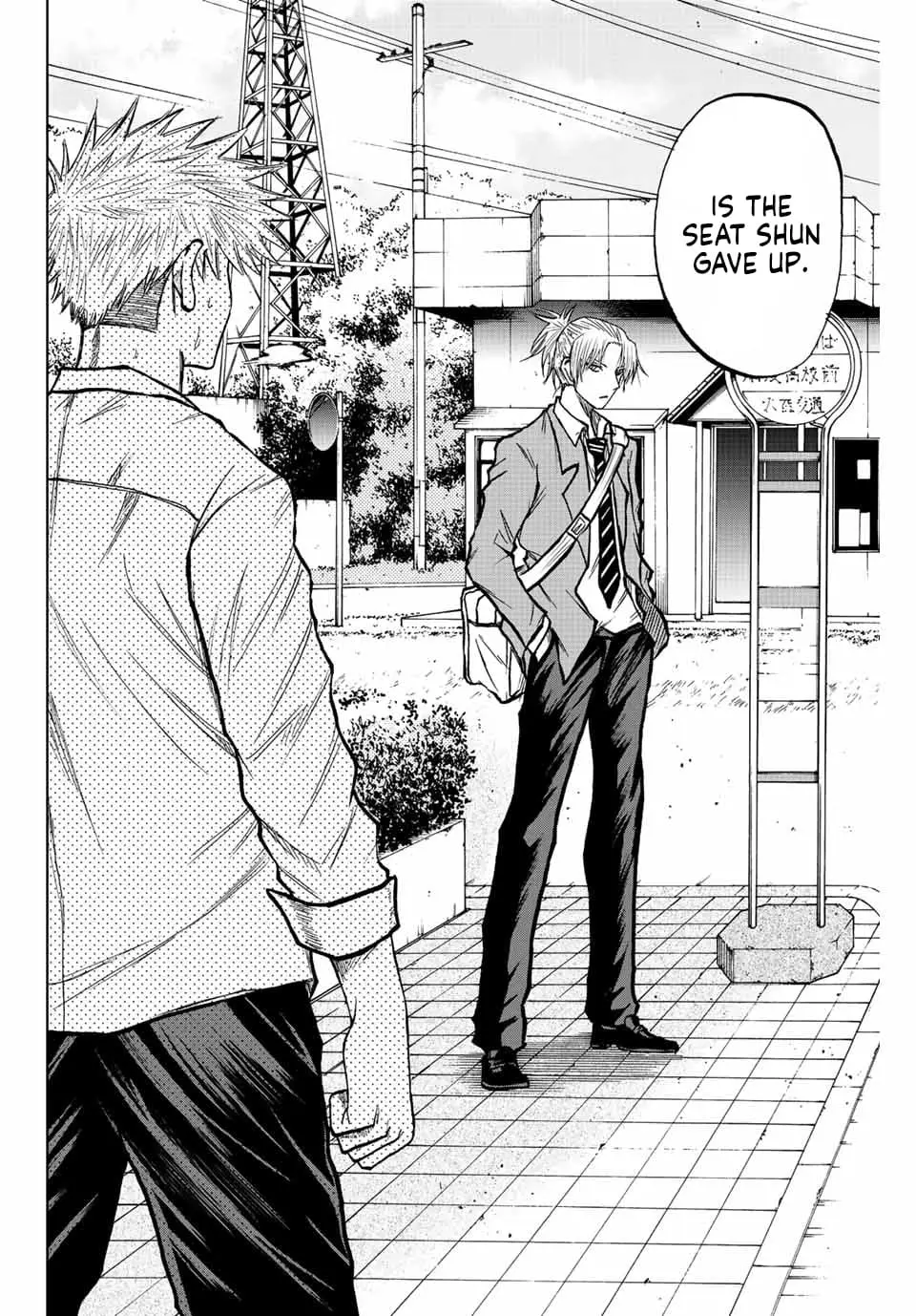 Read Dye Blue, Even If You Die EN Manga Online