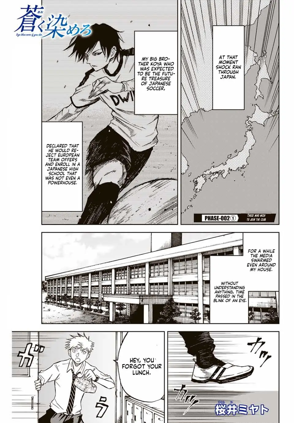 Read Dye Blue, Even If You Die EN Manga Online