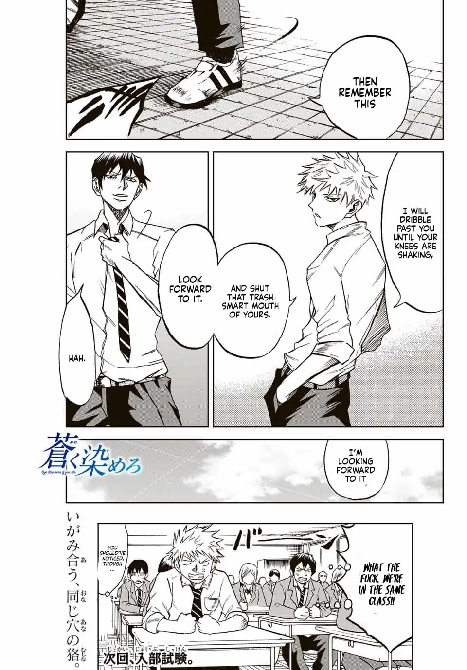 Read Dye Blue, Even If You Die EN Manga Online