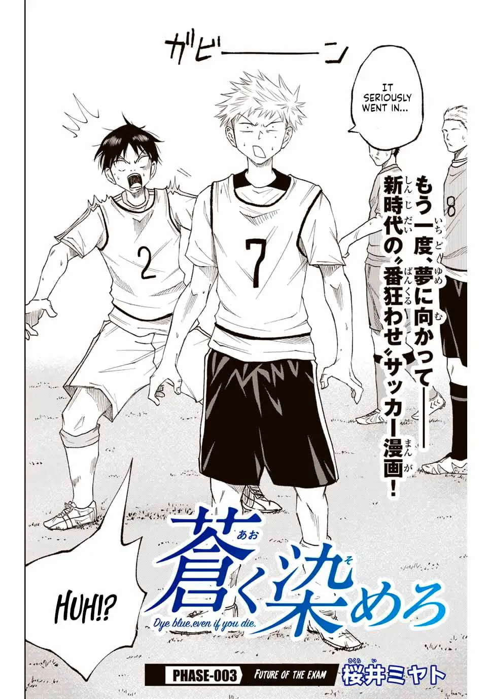 Read Dye Blue, Even If You Die EN Manga Online
