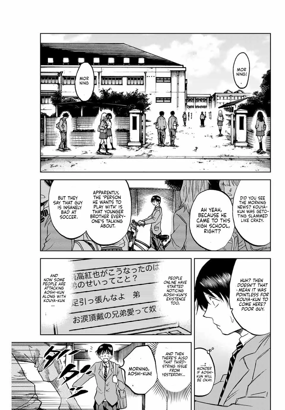 Read Dye Blue, Even If You Die EN Manga Online