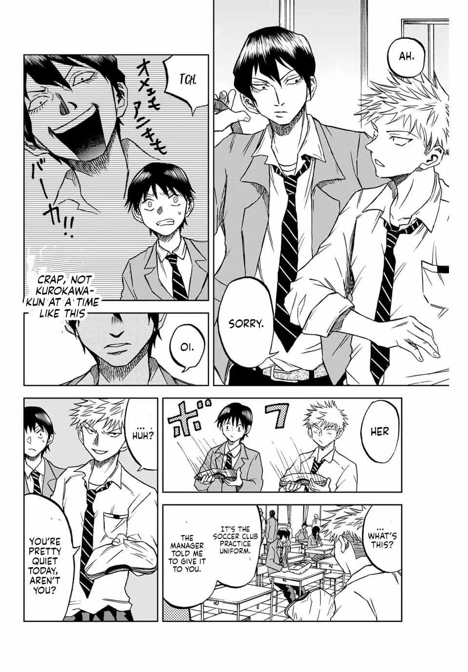 Read Dye Blue, Even If You Die EN Manga Online
