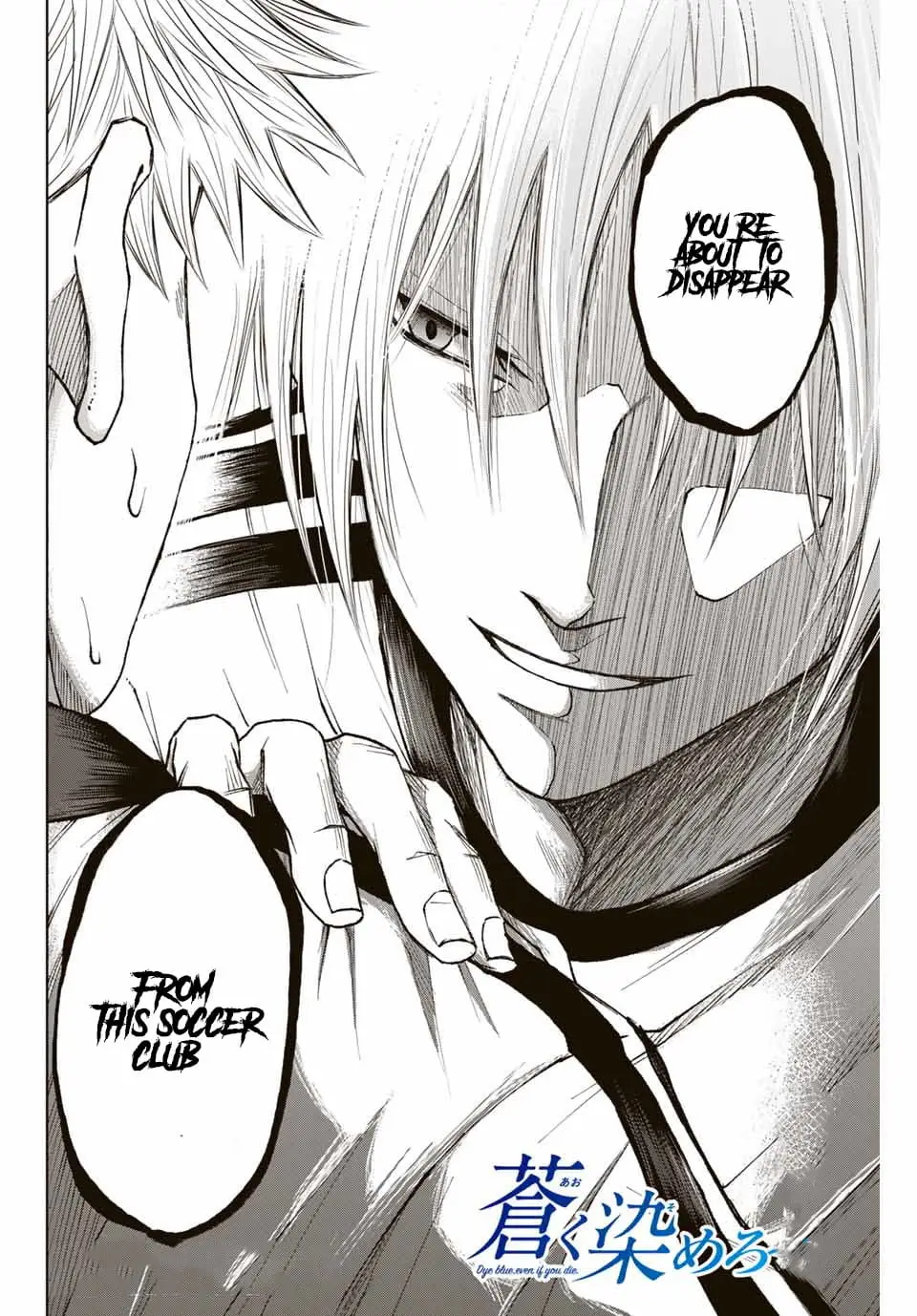 Read Dye Blue, Even If You Die EN Manga Online