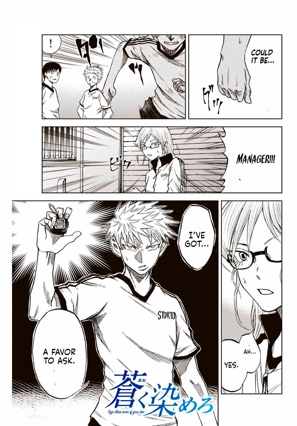 Read Dye Blue, Even If You Die EN Manga Online