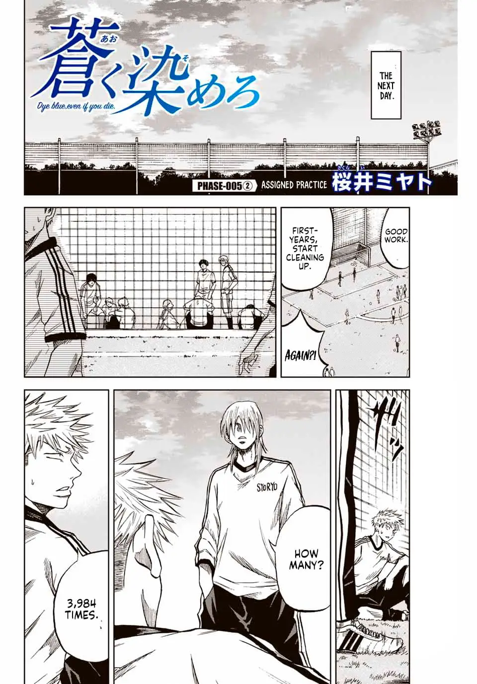 Read Dye Blue, Even If You Die EN Manga Online