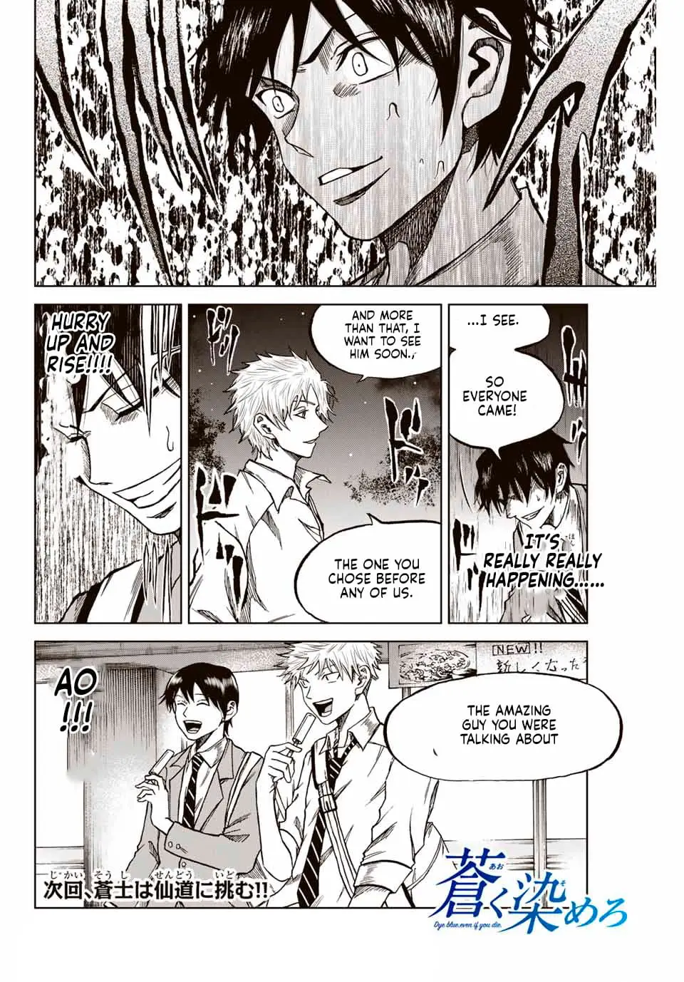 Read Dye Blue, Even If You Die EN Manga Online
