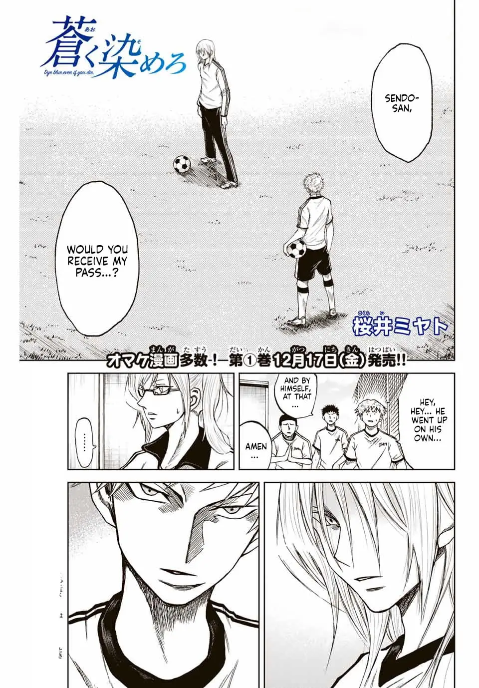 Read Dye Blue, Even If You Die EN Manga Online