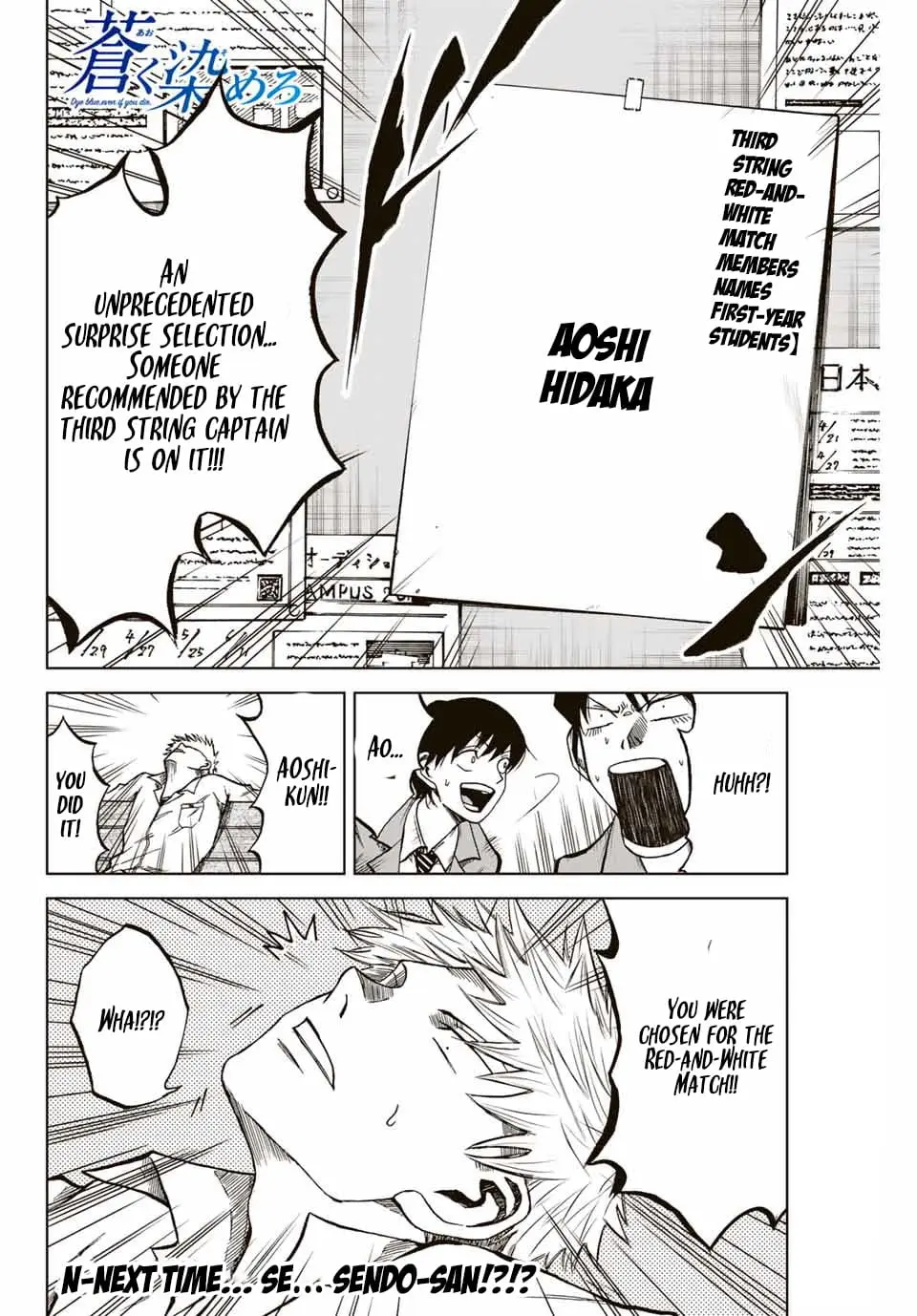 Read Dye Blue, Even If You Die EN Manga Online