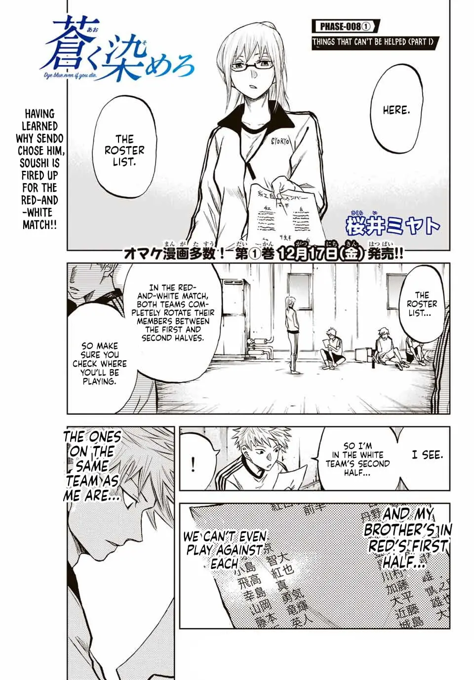 Read Dye Blue, Even If You Die EN Manga Online