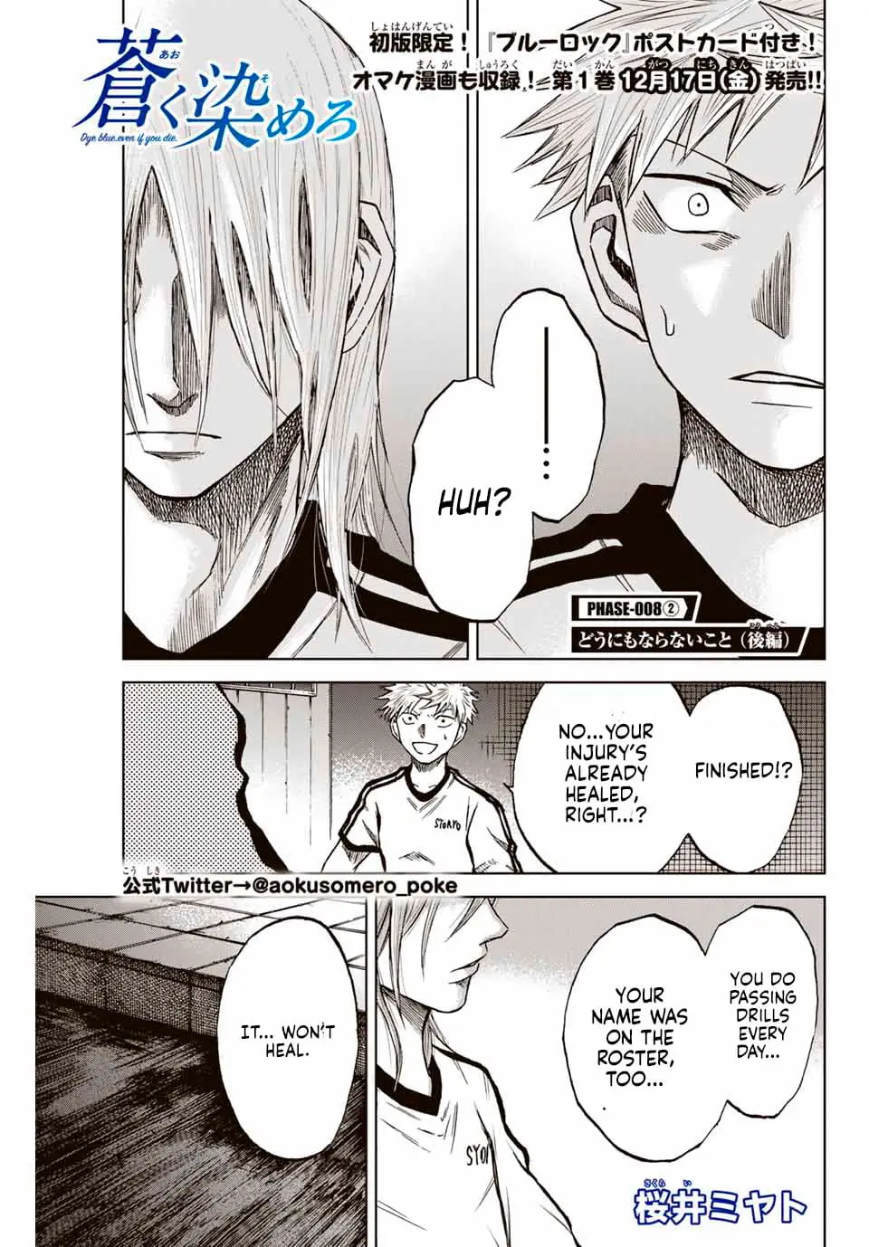 Read Dye Blue, Even If You Die EN Manga Online